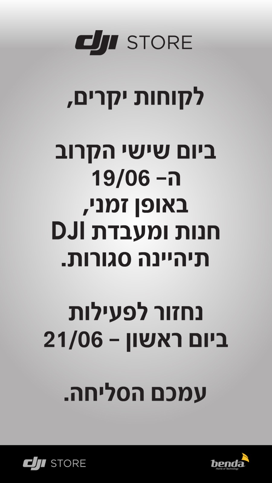DJICLSDSTR195 DJICLSDSTR195