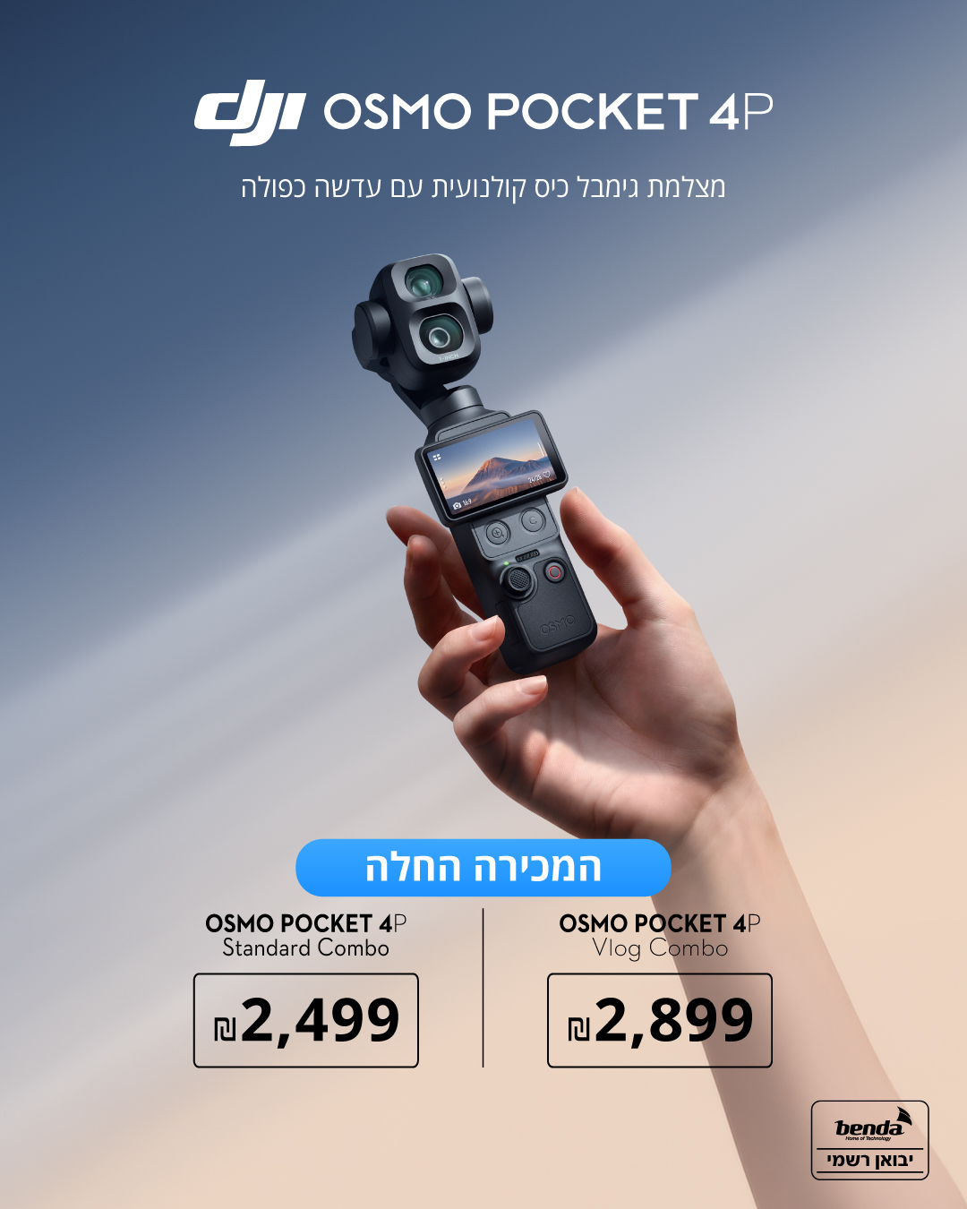 POCKET 4 PRO